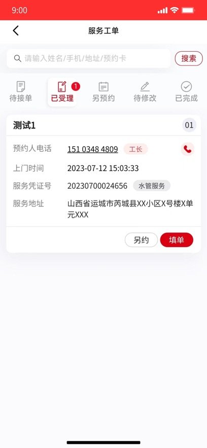 ���ܼҰ�׿���ذ�װv1.1.5 ���°汾