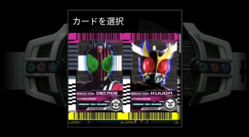 Decade Diend Neo Belt Systems������ʿdecade��ȫ��̬����v1.3 �ٷ���