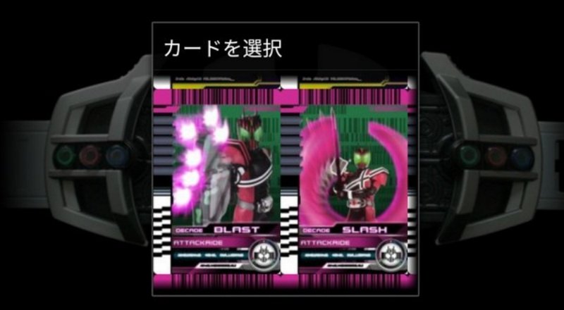 Decade Diend Neo Belt Systems������ʿdecade��ȫ��̬����v1.3 �ٷ���
