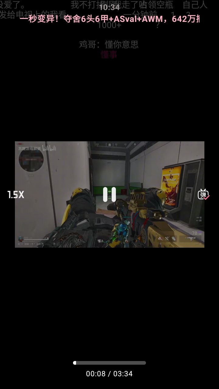 Orbit���°�����v0.5.3-Alpha ��׿��
