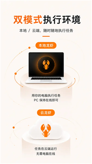 ����autoclaw���ذ�׿��v1.0.8 ���°�