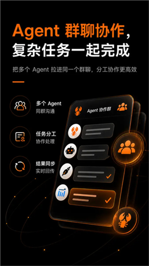����autoclaw���ذ�׿��v1.0.8 ���°�