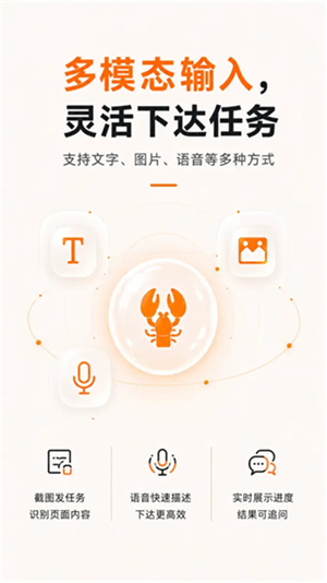 ����autoclaw���ذ�׿��v1.0.8 ���°�