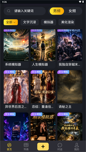 ����԰AIapp����v1.20 ��׿��