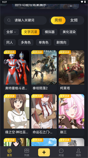 ����԰AIapp����v1.20 ��׿��