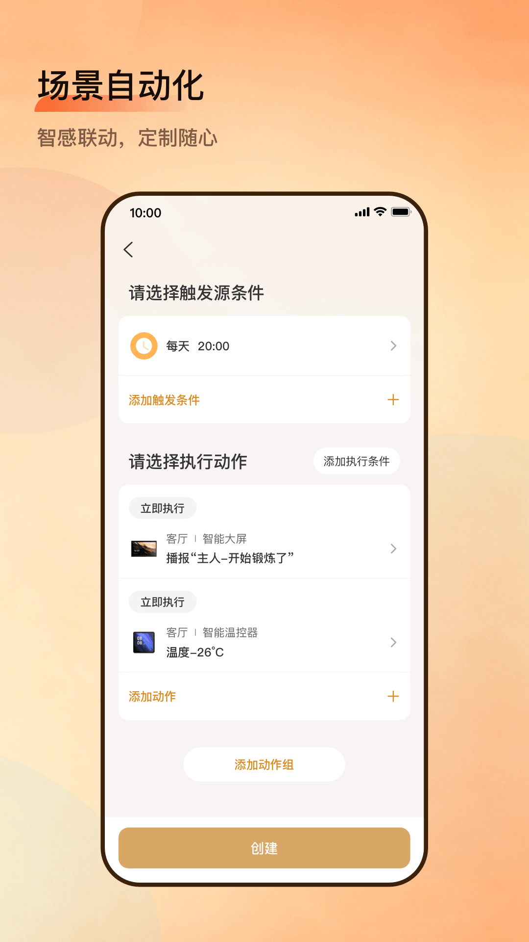 С���Ǽ�app����v1.01.003 ���°汾