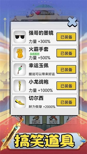 ��ţ�������޽�Ұ�����v1.8.3 �ֻ���