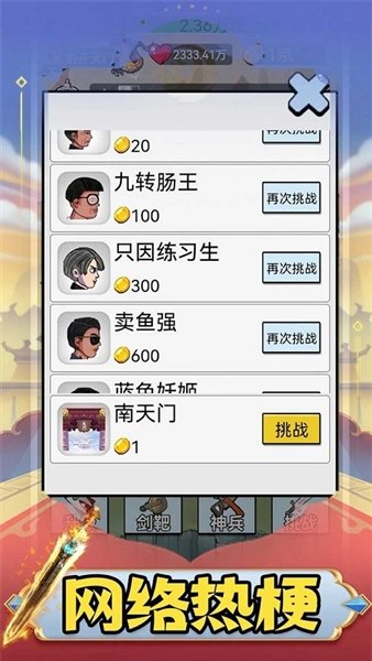 ��ţ�������޽�Ұ�����v1.8.3 �ֻ���
