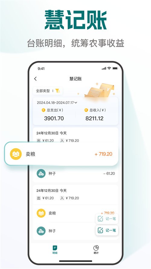 �׸���app����v1.0.1 ���°�