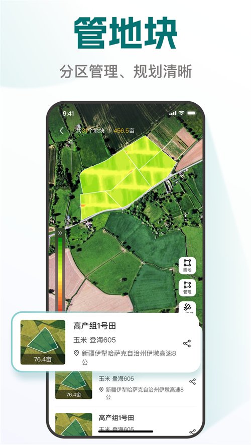 �׸���app����v1.0.1 ���°�