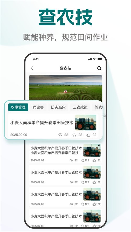 �׸���app����v1.0.1 ���°�