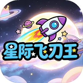 �Ǽʷɵ�����Ϸv1.0 ��׿��