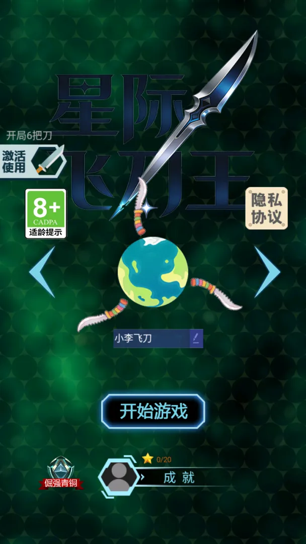 �Ǽʷɵ�����Ϸv1.0 ��׿��