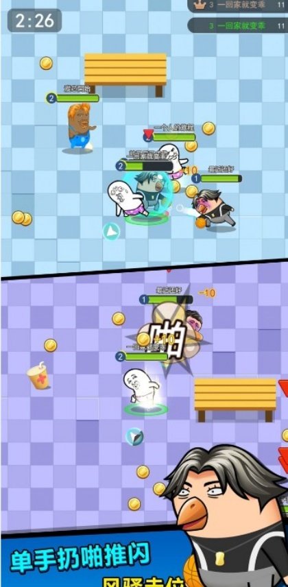 ��������ս���°汾v1.1.9 �ֻ���