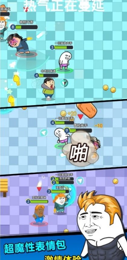 ��������ս���°汾v1.1.9 �ֻ���