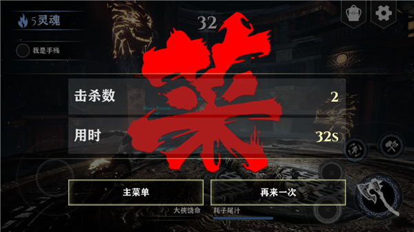ս��4RPG��׿��v1.0 ��ֲ��