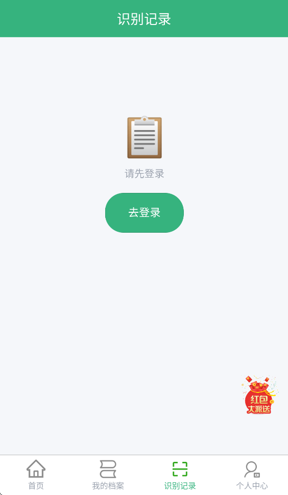 ������֪appv1.0.0 ���°�