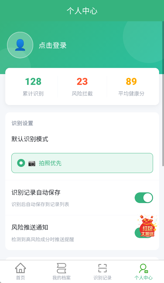 ������֪appv1.0.0 ���°�