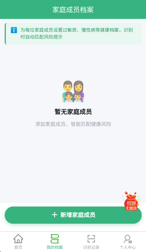 ������֪appv1.0.0 ���°�