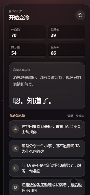 ���INFJ��սapp����v1.0 ��׿��