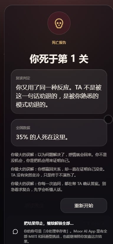 ���INFJ��սapp����v1.0 ��׿��