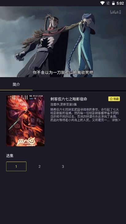 ������������app����(����)v1.2 ��׿��