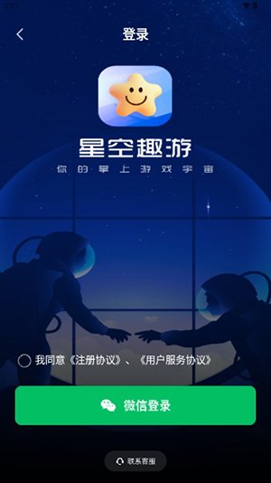 �ǿ�Ȥ��app����v2.2.3 ���°�