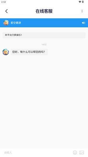 �ǿ�Ȥ��app����v2.2.3 ���°�