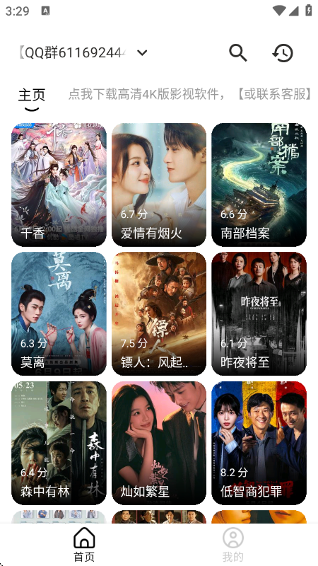 С��Ӱ��app�ٷ���v3.4.0 ���°�