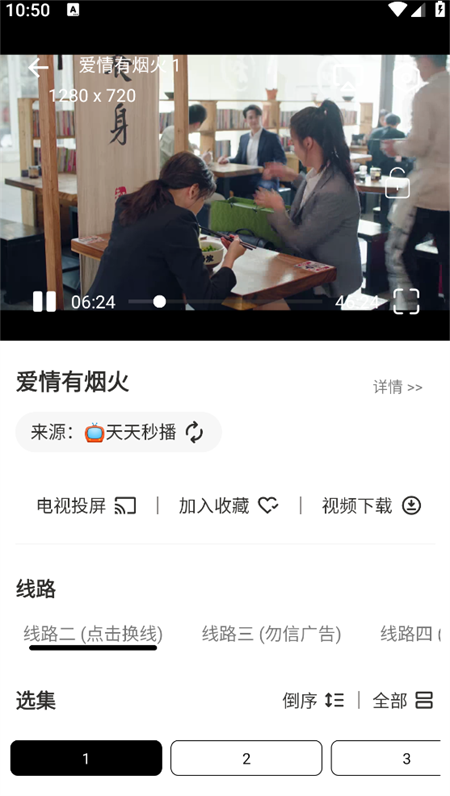 С��Ӱ��app�ٷ���v3.4.0 ���°�