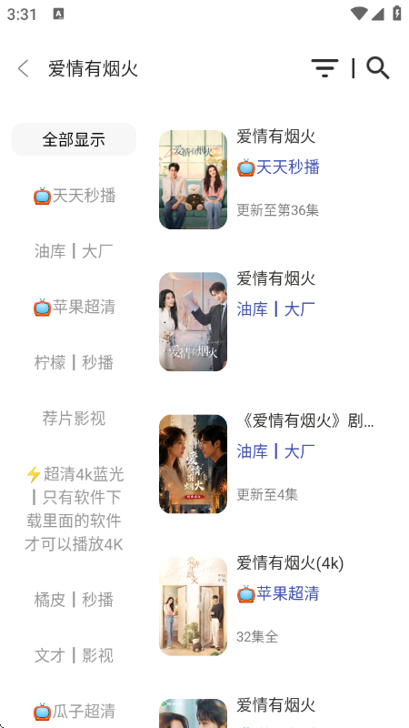 С��Ӱ��app�ٷ���v3.4.0 ���°�