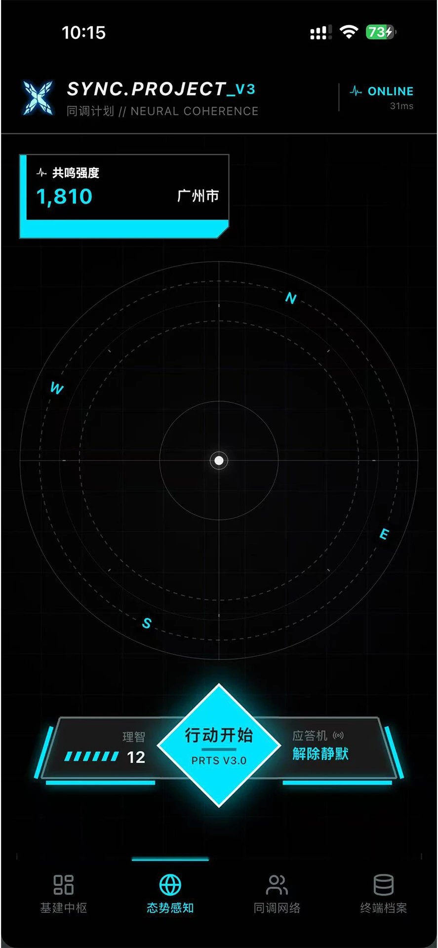 ͬ���ƻ����շ���app��׿������v2.0.1 ���°�