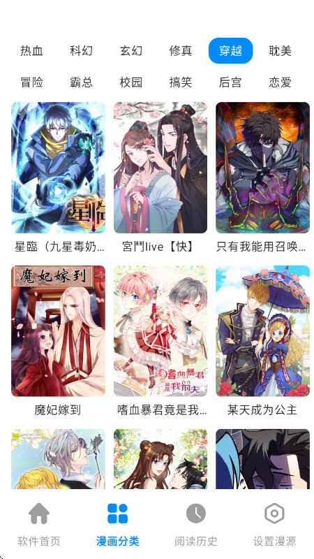 ������app���°汾v1.01 ��׿��