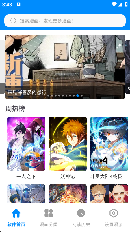 ������app���°汾v1.01 ��׿��