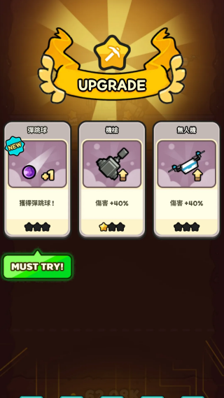 ��������ð�ռ�ǿ�����ò˵���(DDDigger)v1.3.9 ��׿��