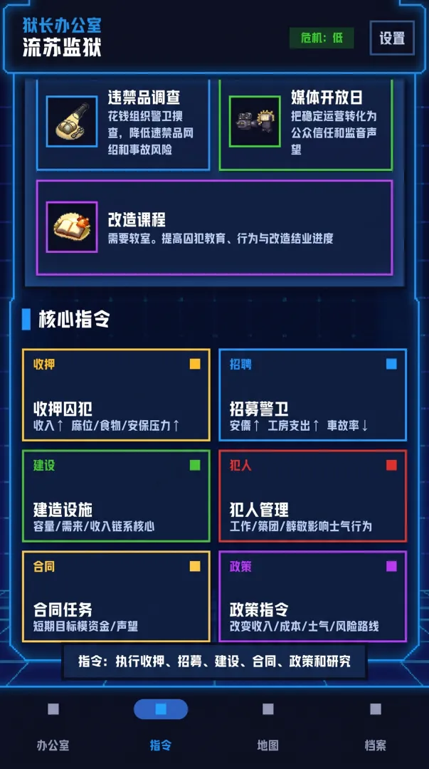 ������������Ϸv1.0.1 ��׿��