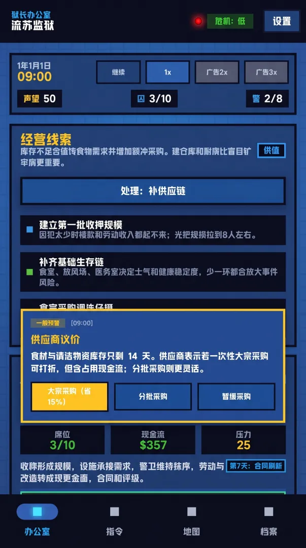 ������������Ϸv1.0.1 ��׿��