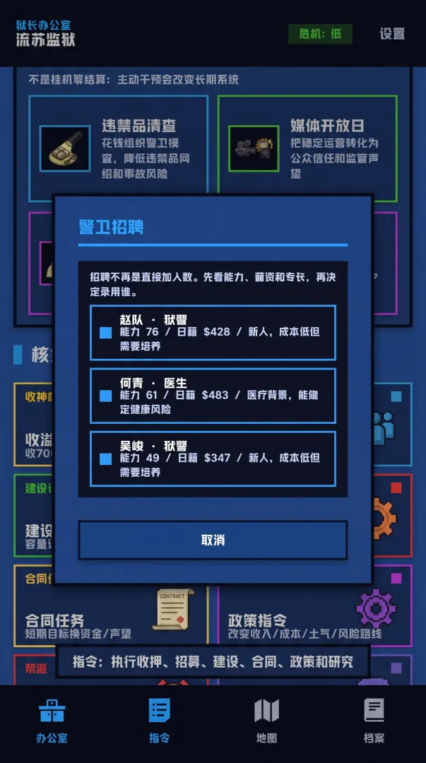 ������������Ϸv1.0.1 ��׿��