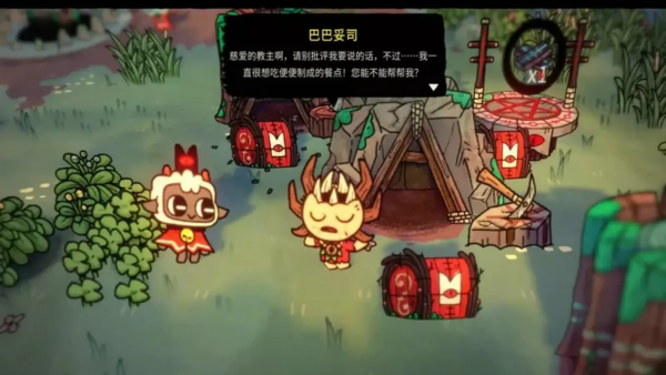 cult of the lamb�ֻ���v1.4.6 ��׿��