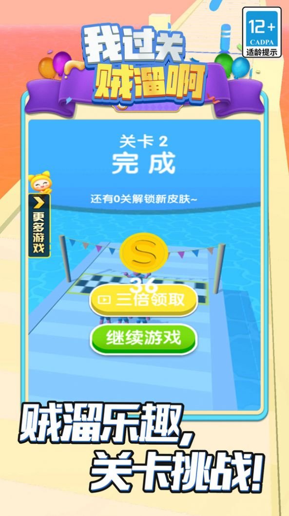 �ҹ������ﰡ��Ϸv5.0.0 �ٷ���