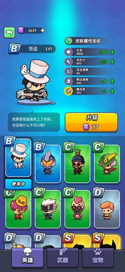 �ҳԼ���ţС��Ϸv1.0.1 �ٷ���