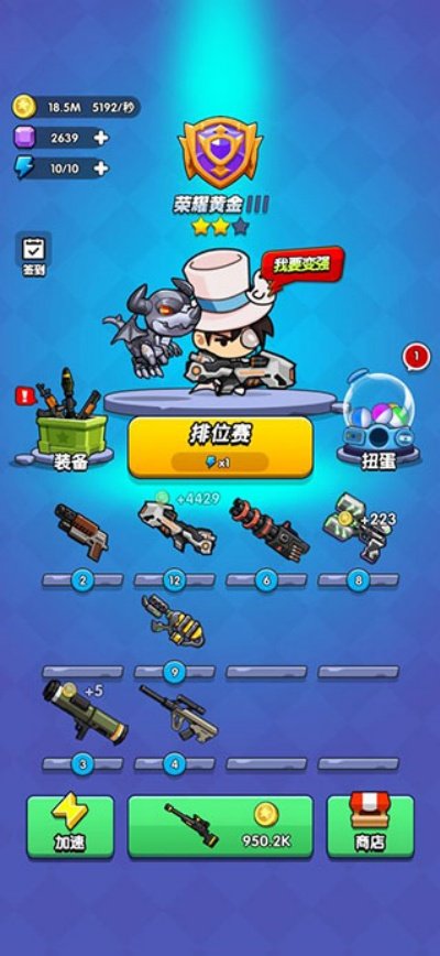 �ҳԼ���ţС��Ϸv1.0.1 �ٷ���