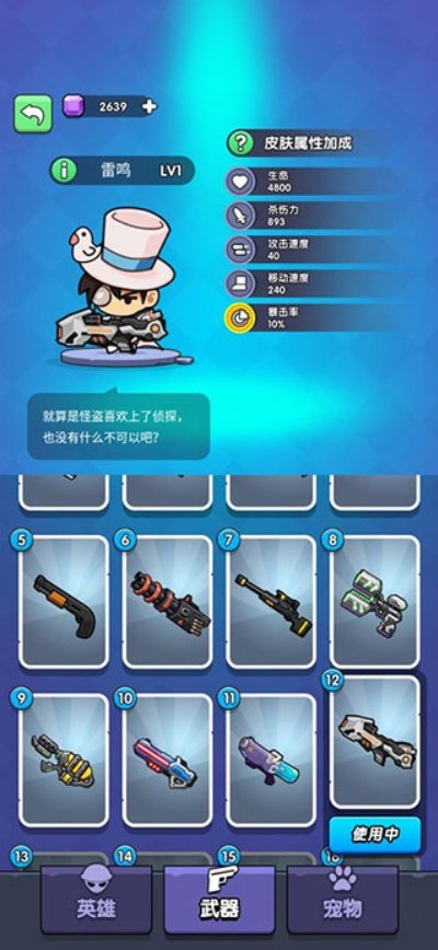 �ҳԼ���ţС��Ϸv1.0.1 �ٷ���