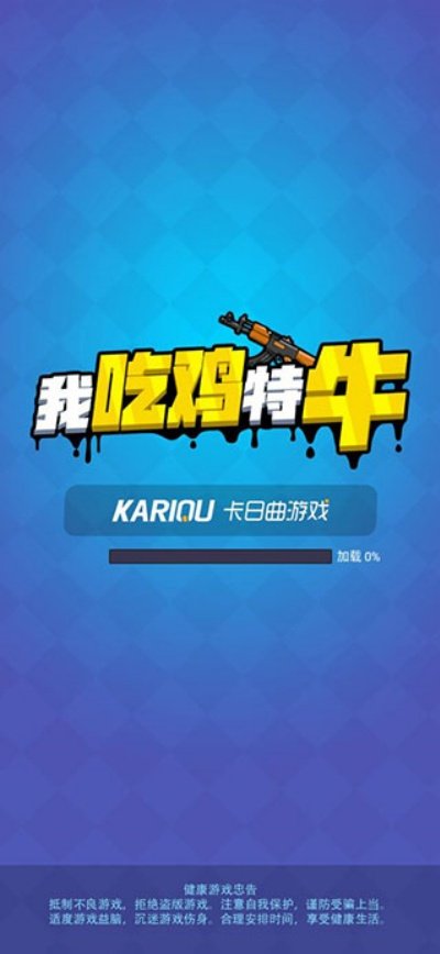 �ҳԼ���ţС��Ϸv1.0.1 �ٷ���
