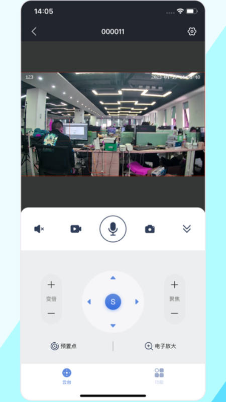 �ʿapp���ذ�װv8.1.5 ���°�