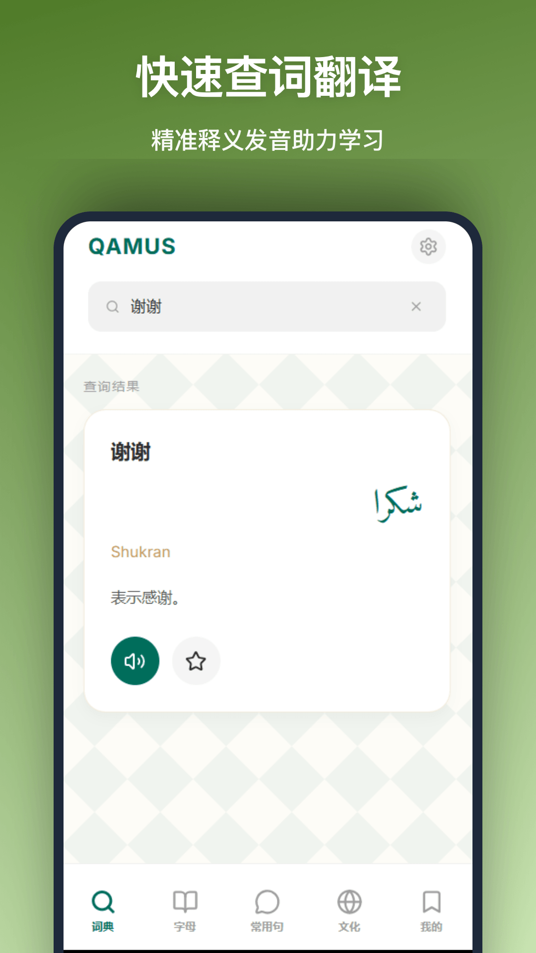 ��������ʵ�appv1.1.0 ��׿��