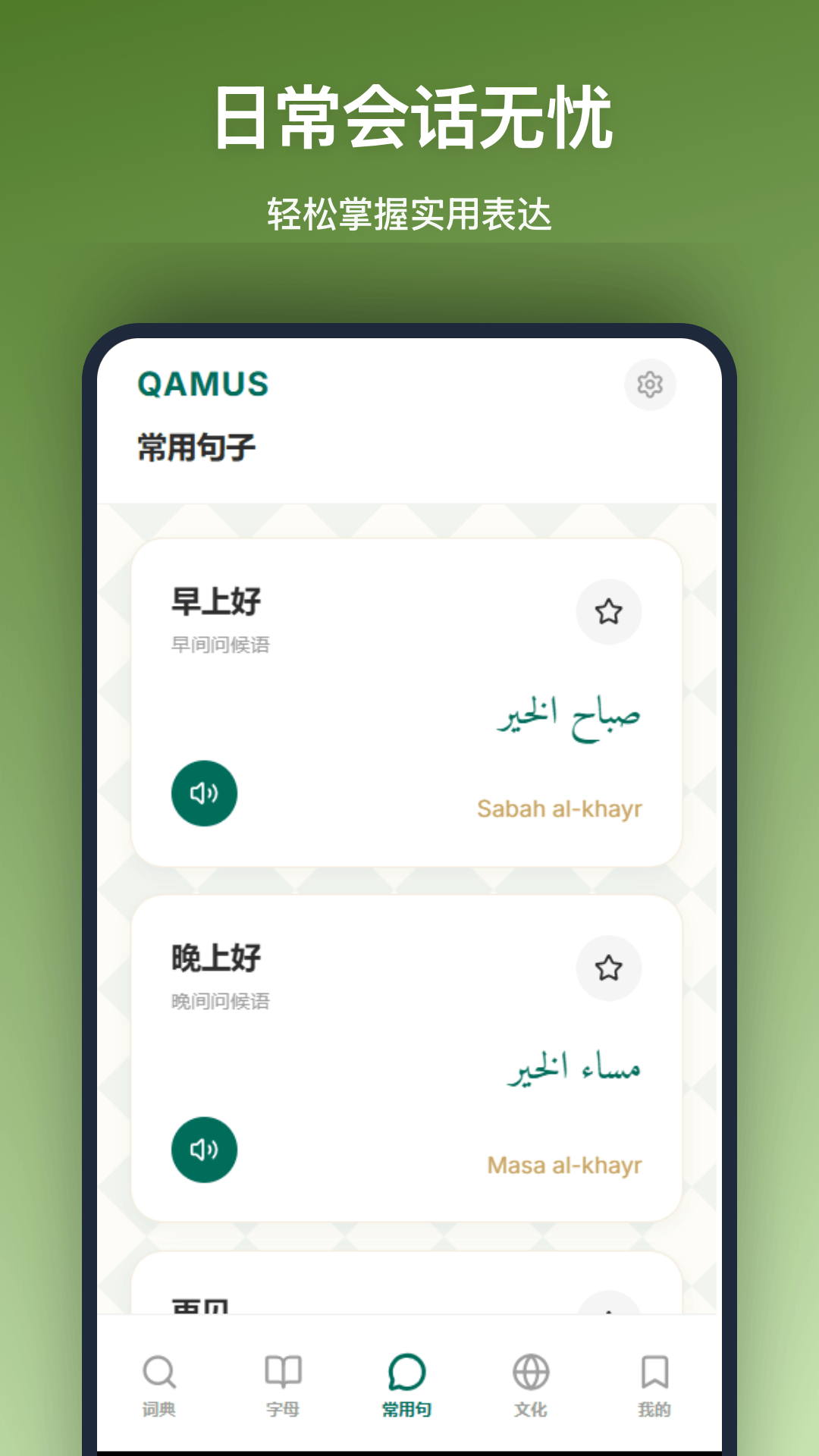 ��������ʵ�appv1.1.0 ��׿��