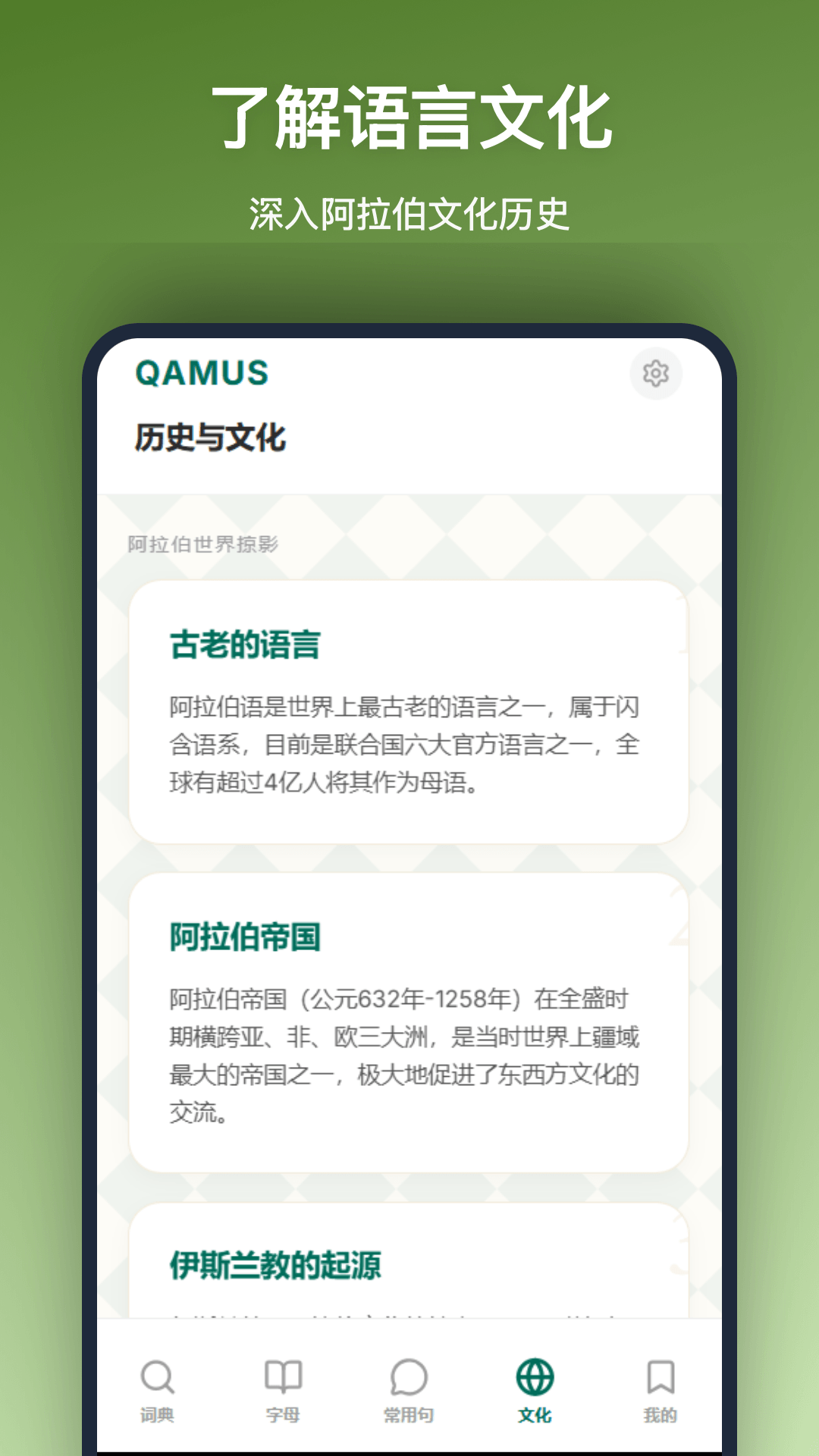 ��������ʵ�appv1.1.0 ��׿��
