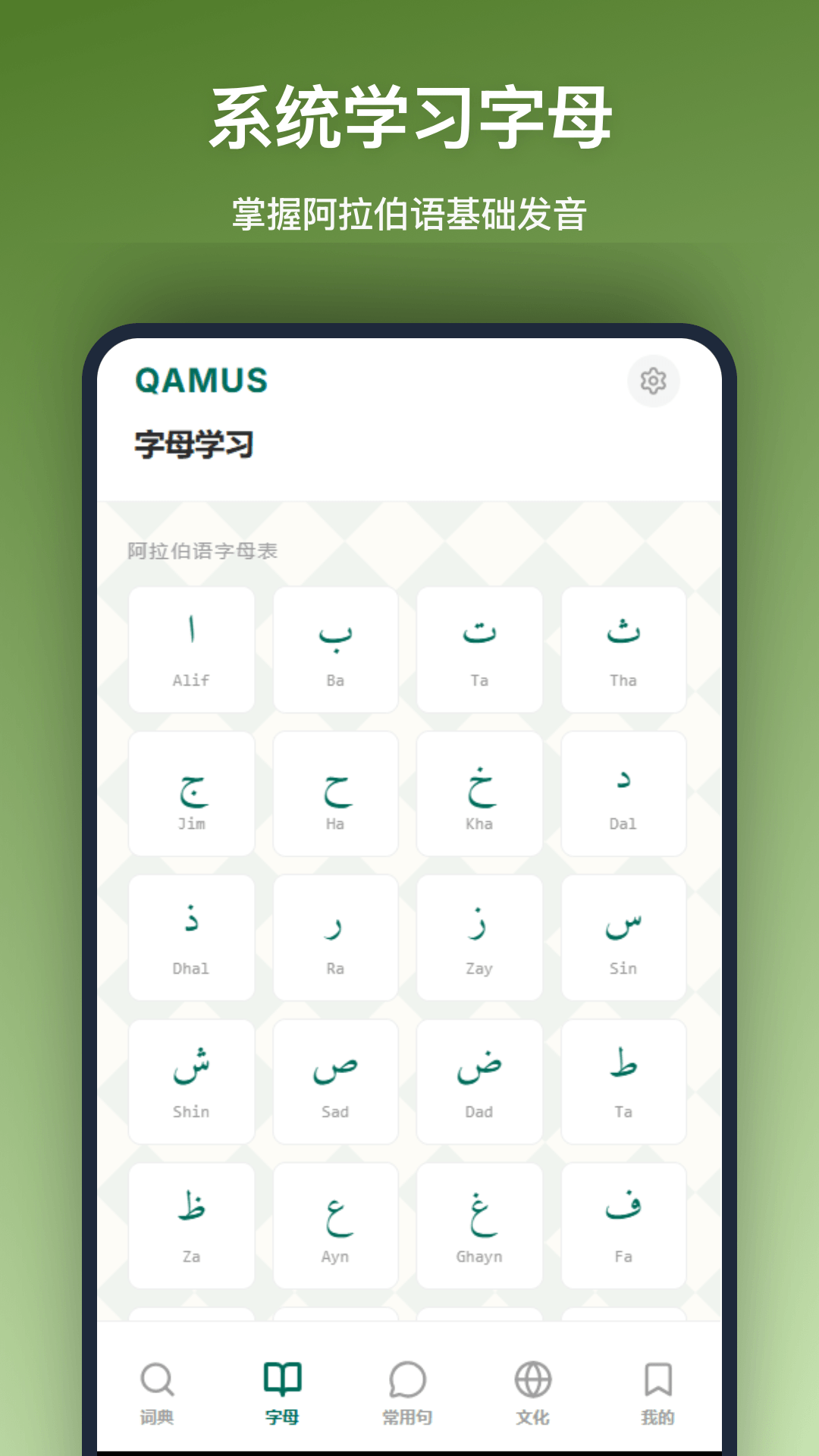 ��������ʵ�appv1.1.0 ��׿��