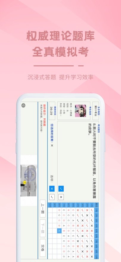 ���ݵ����ذ�װv3.9.6 ���°�